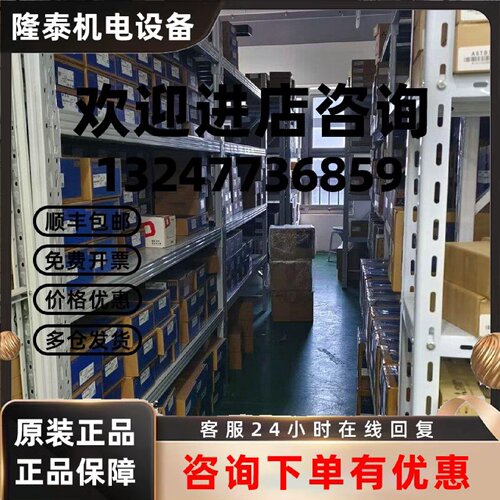 议价HG-JR73K MR-JE-70C 供应三菱伺服驱动包邮大量现货质保议价