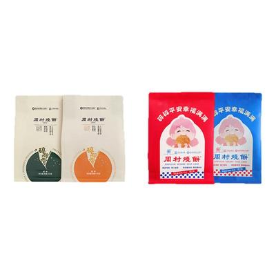 【官旗】周村烧饼山东特产香酥芝麻饼咸7袋健康零食甜淄博小吃