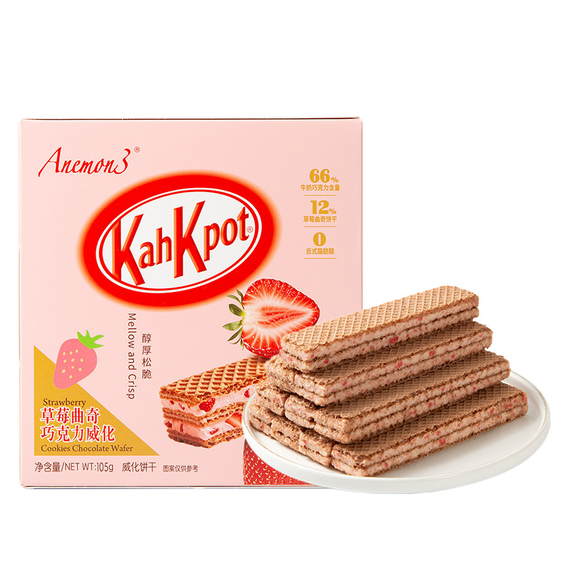 Anemon3爱你们开心果黑巧夹心牛奶曲奇草莓曲奇威化饼干零食105g