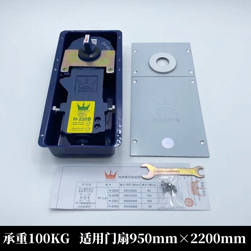 玻璃门地弹簧220B 818 322无框有框门地弹簧重型木门地弹璜通用型