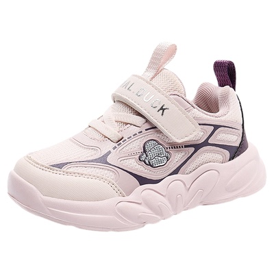 HALDUCK/哈罗小黄鸭儿童运动鞋