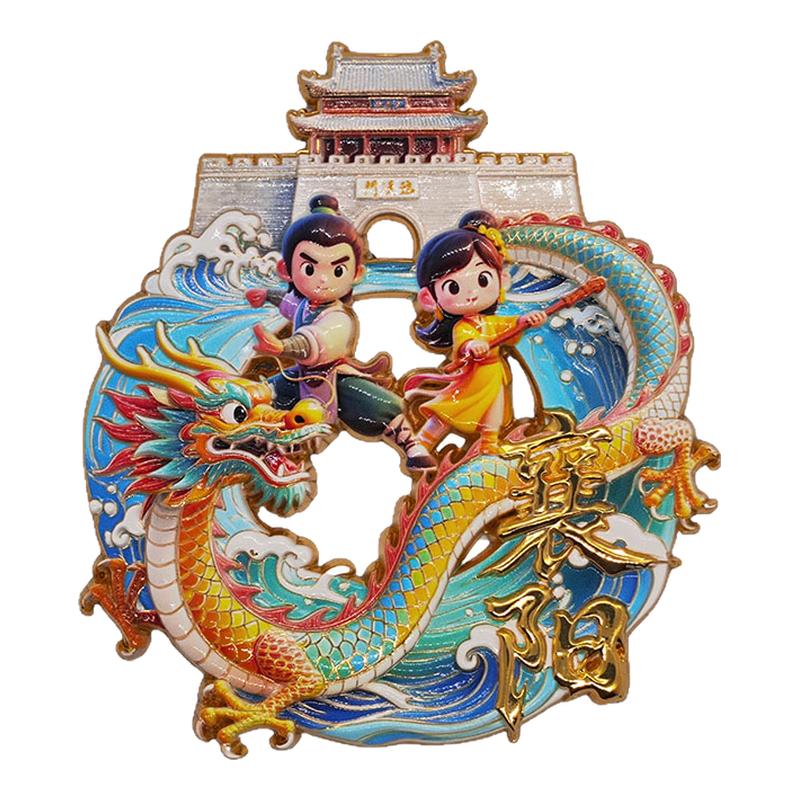 侠义襄阳AR金属磁吸冰箱贴