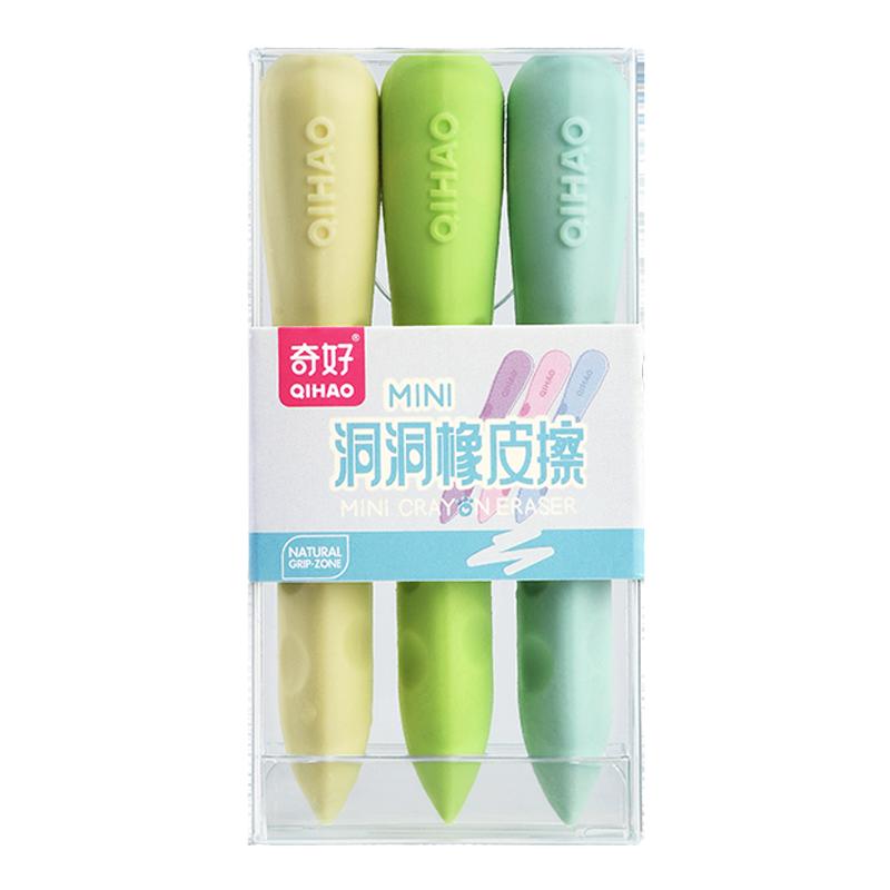 特大号洞洞橡皮小学生专用