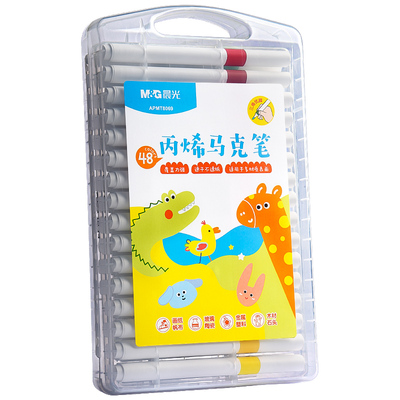 晨光丙烯马克笔硬头儿童可水洗