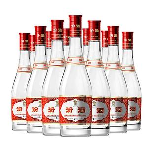 汾酒山西杏花村42度红盖玻汾475ml*12瓶整箱装清香型白酒口粮酒