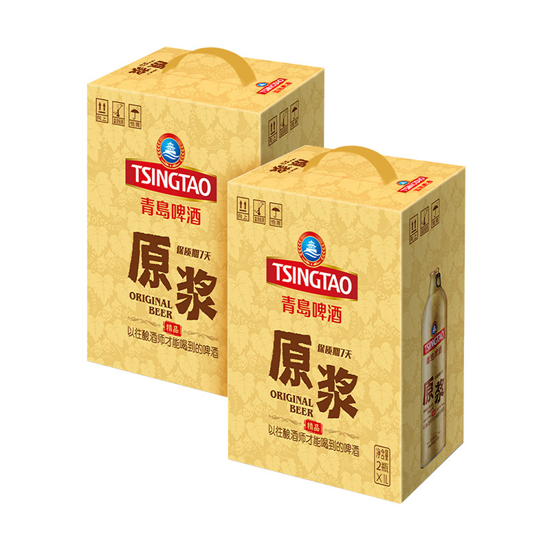 青岛啤酒原浆1L*2桶*2盒