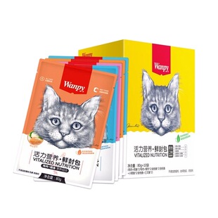 wanpy顽皮鲜封包成幼猫营养猫零食妙鲜猫湿粮包条