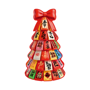 2026新年春节发财树装饰幼儿园商场店铺公司场景布置过年氛围摆件