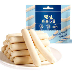 百草味鳕鱼肠60根480g即食鱼肉肠儿童解馋休闲零食小吃