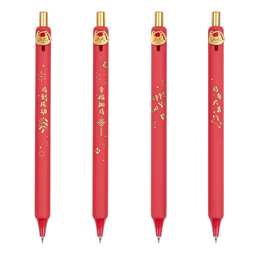 马年大吉限定中性笔速干顺滑大容量黑笔0.5mmcs双珠笔头按动式圆珠笔学生书写考试专用刷题笔办公碳素签字笔