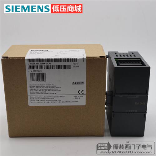 议价原装正品西门子SMART系列PLC模块6ES7288-2DR08-0AA0    EM D