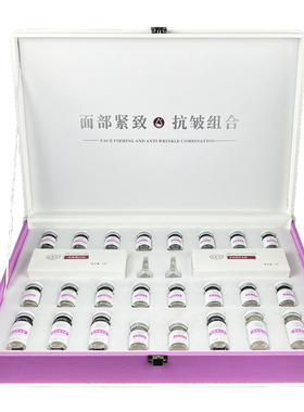 CEY逆龄线雕云南紧致面部套盒