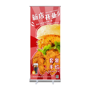 易拉宝广告牌展示牌立式落地式招工结婚生日海报设计定制宣传展架