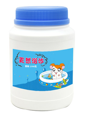 仓鼠尿砂套装用品除臭浴沙