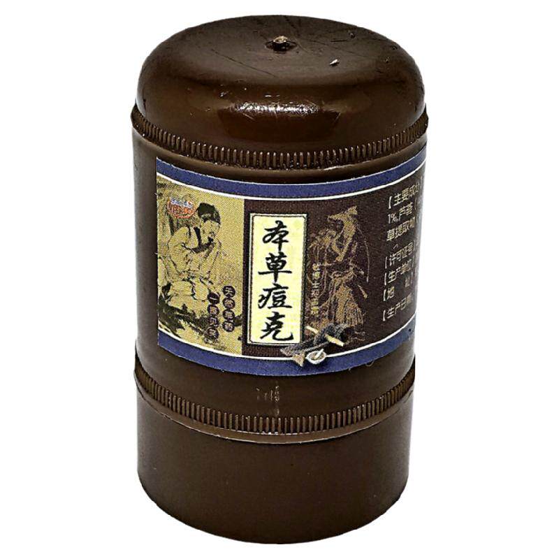 清痘平疤舒缓净痘清洁凝胶25g