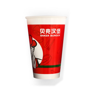 贝克汉堡 可乐杯500ml700ml一次性冷饮纸杯饮料双淋膜1千个箱