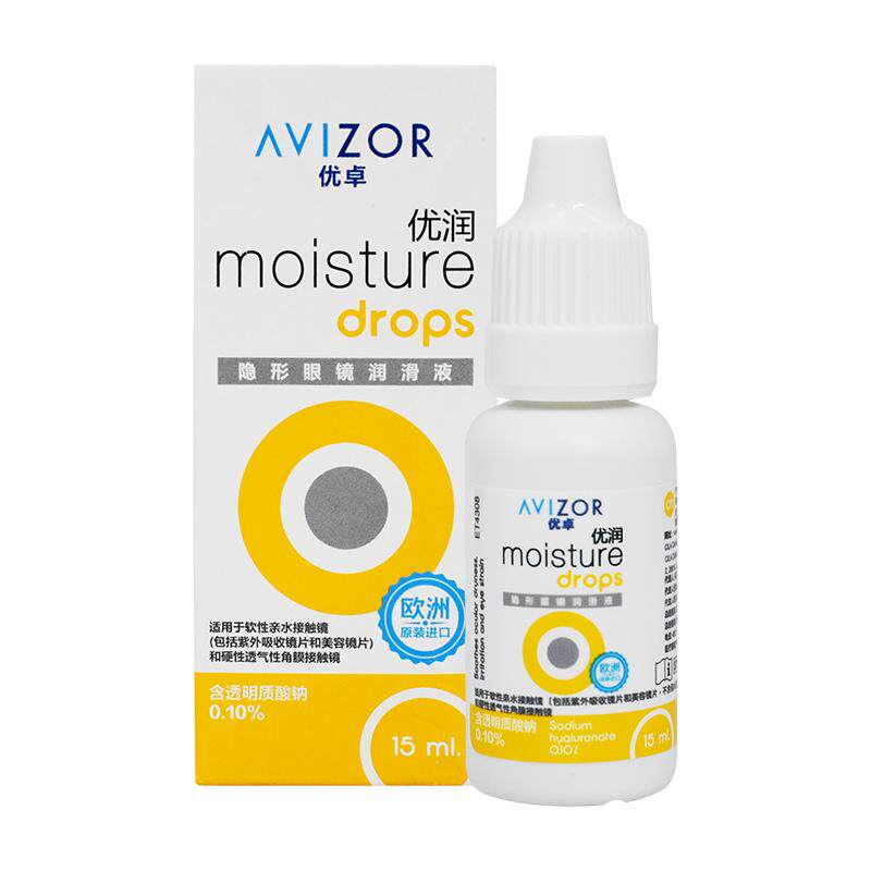 优卓优润润滑液润眼液15ml*硬镜护理液