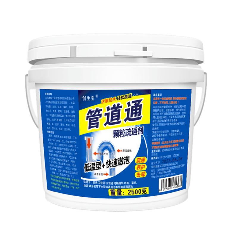 5斤管道通疏通剂强力饭店厨房下水道厕所马桶地漏去油污溶解神器