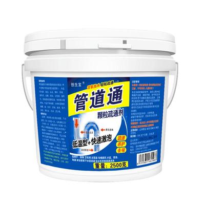 强力管道通疏通剂地漏厨房创生宝
