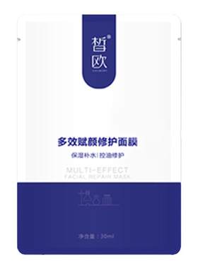 皙欧多效赋颜舒护面膜补水保湿舒缓敏感肌控油