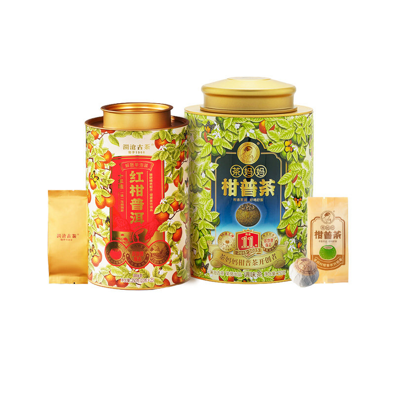 2025年柑普茶+2015年红柑普洱