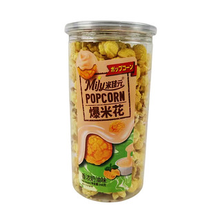 米佳元168g大桶装焦糖奶油味爆米花电影院玉米粒膨化网红休闲零食