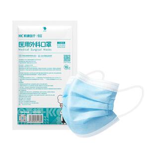 100只医用外科口罩灭菌级一次性医疗三层正规正品成人官方旗舰店