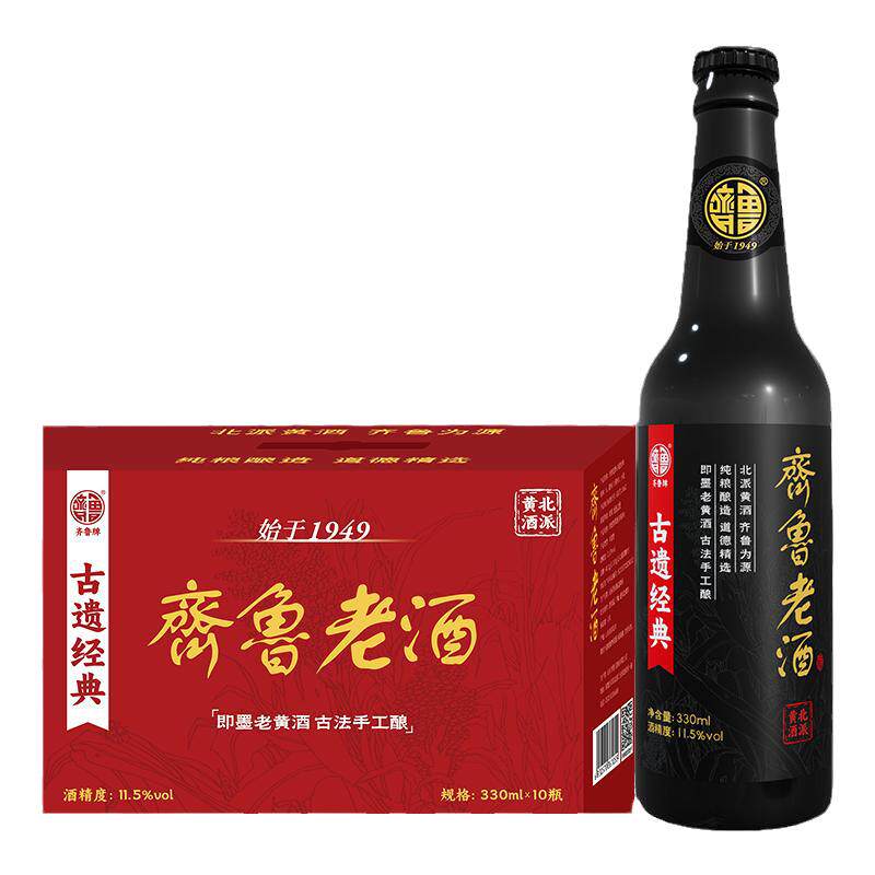 齐鲁即墨产老酒八年陈礼盒装