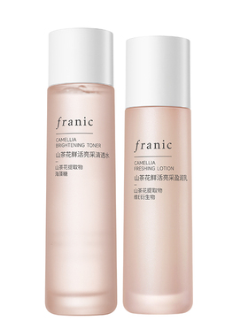 【秒杀】法兰琳卡山茶花补水保湿水乳套装修护敏感肌提亮紧致女