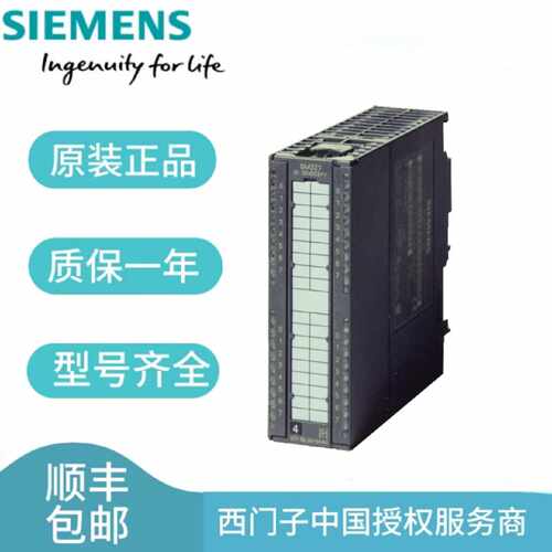 议价西门子数字输入SM321 16DI模块 6ES73211BH500AA0