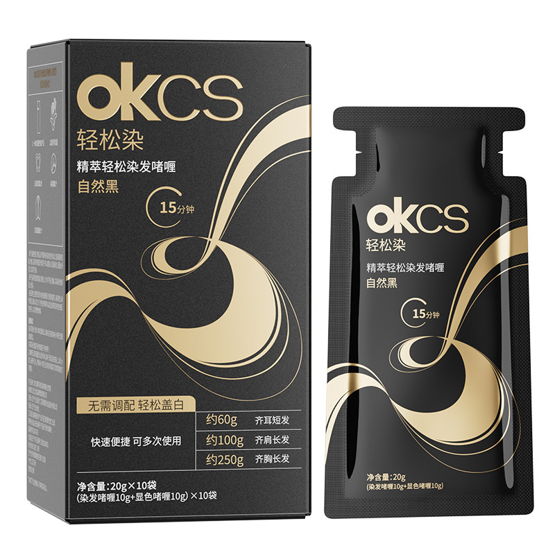 OKCS轻松染无氨水盖白发不刺激