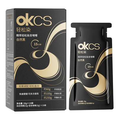OKCS轻松染无氨水盖白发不刺激