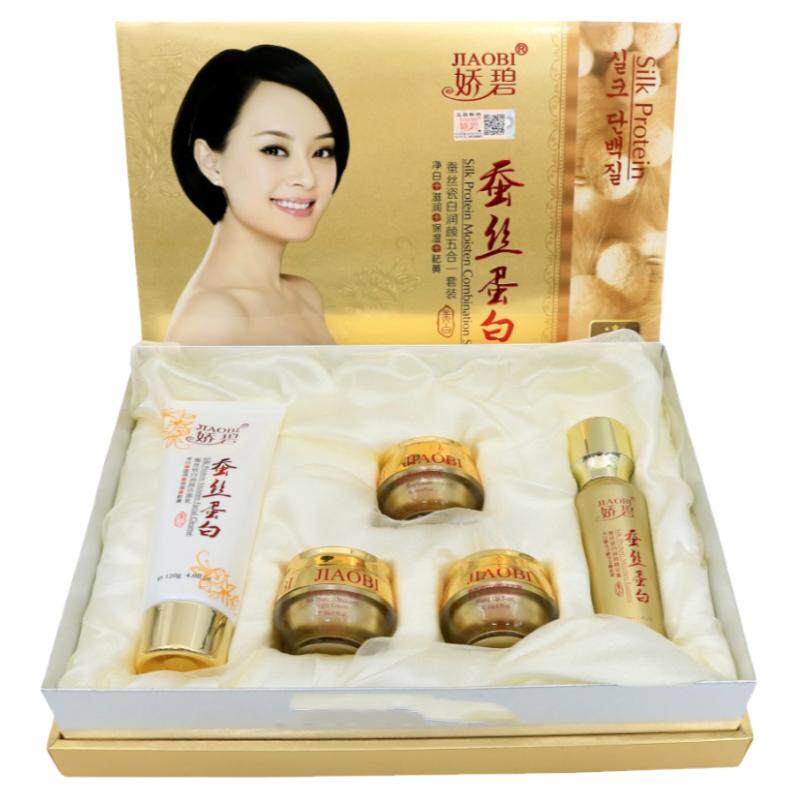 正品娇碧蚕丝蛋白润颜