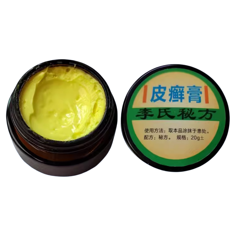 李氏百草牛皮肤去屑皮肤润肤头皮身体手部足部藓止痒秘方草本乳膏