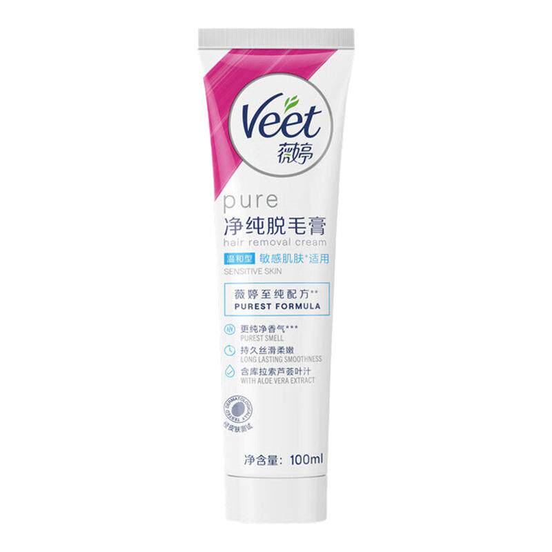 Veet薇婷脱毛膏男女士学生专用