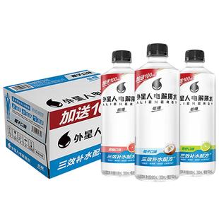元气森林外星人电解质水600ml*15瓶低糖椰子青柠西柚味电解质饮料