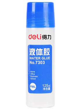 得力胶水办公用品液体透明手工