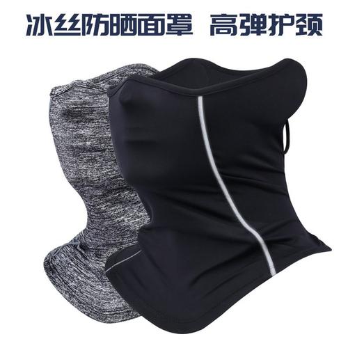 新品 夏季新款冰丝防晒面罩男春夏季户外骑行钓鱼围脖脖套透气