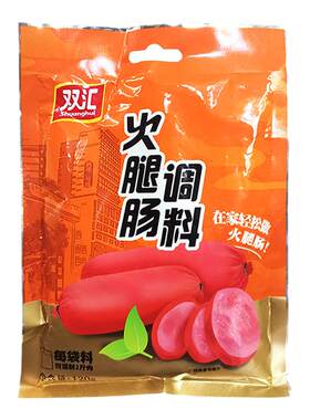 双汇原味火腿肠调料商用调味料
