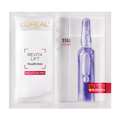 欧莱雅玻色因安瓶面膜