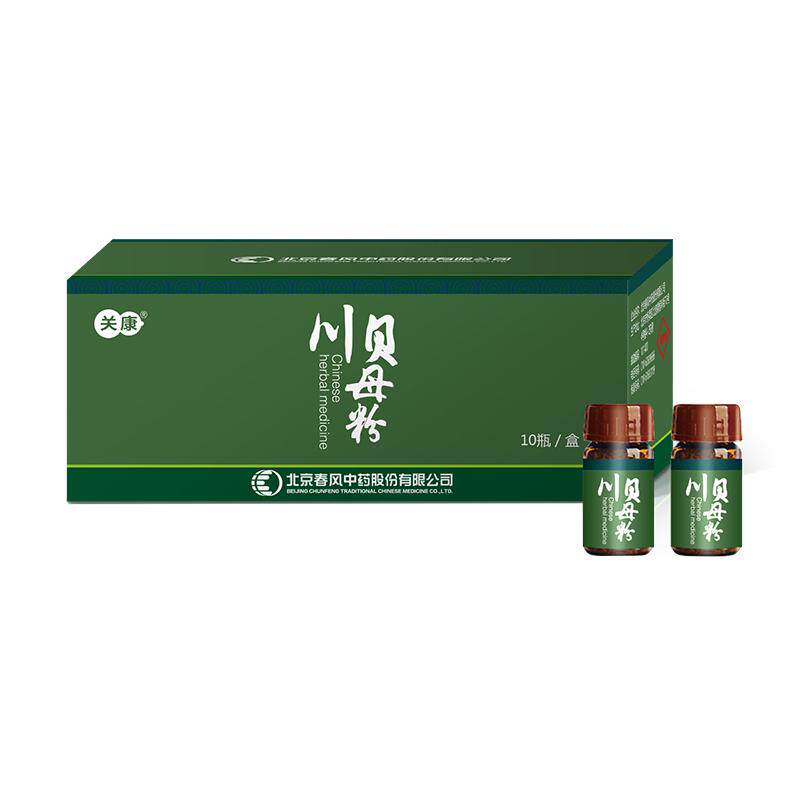 关康川贝母粉1.5g/瓶 10瓶清热润肺化痰止咳肺热热咳干咳少痰长辈