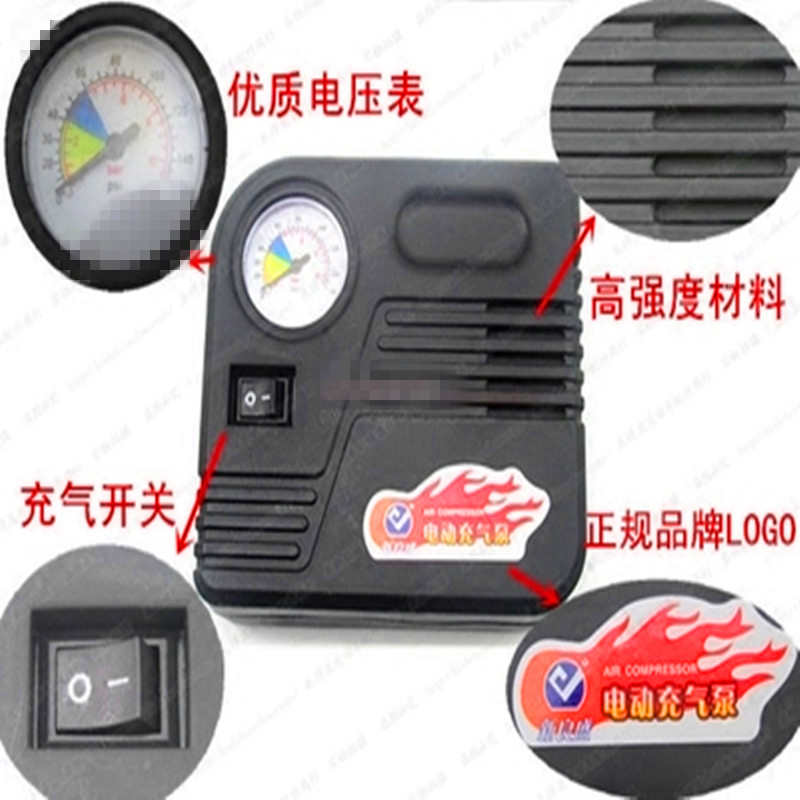 新良盛汽车充气泵电瓶车充气泵48V60V64V72V12v汽车充气专用123B