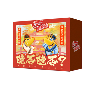 雀巢脆脆鲨威化饼干礼盒休闲零食大礼包送礼独立小包装官方旗舰店