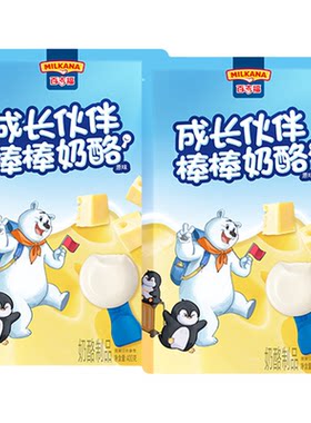 新品百吉福棒棒奶酪儿童零食