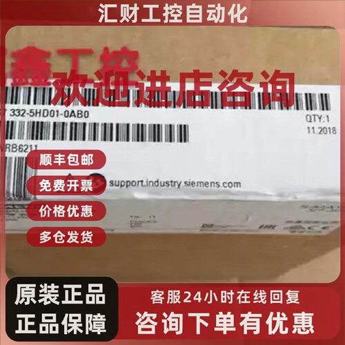 议价6ES7322-5HD01-0AB0西门子全新原装模块6ES7322-5HD01-0AB0