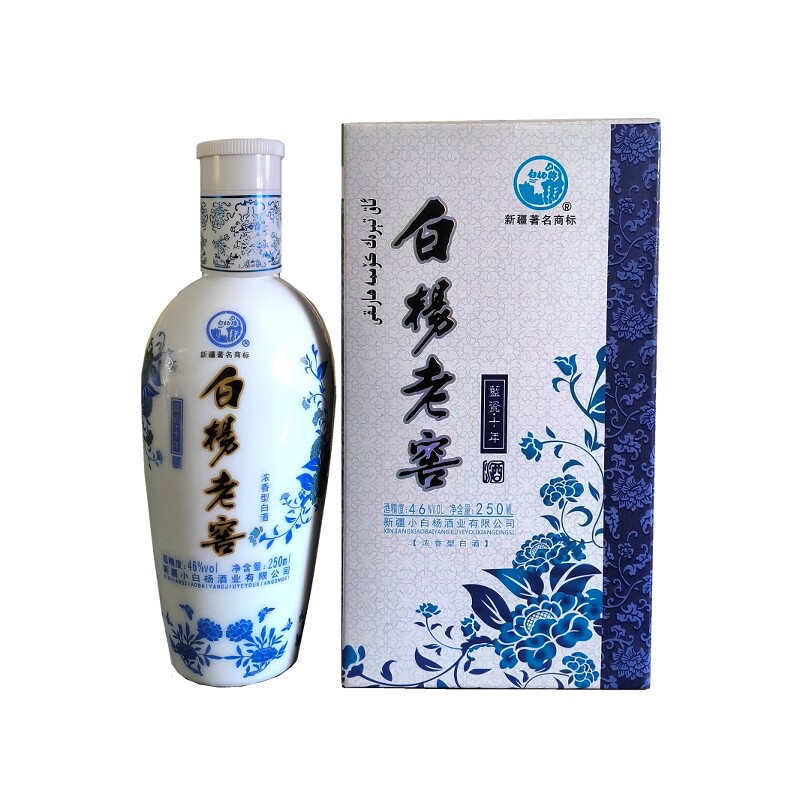 白杨老窖蓝瓷十年46度250mlx8瓶 绿色食品白酒，厂家自营