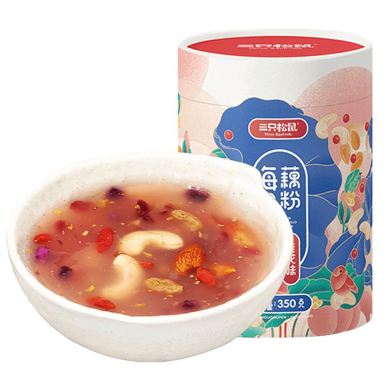 【三只松鼠桂花坚果藕粉羹350g】冲泡莲藕羹营养健康代餐早餐罐装