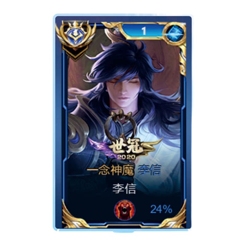 澜逐花归海大小立牌定制模型摆件