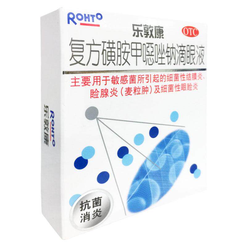 【乐敦康】复方磺胺甲噁唑钠滴眼液15ml*1瓶/盒