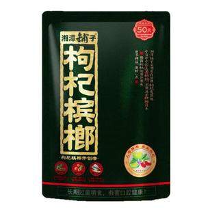 枸杞槟榔伍子醉湘潭铺子30扫码裸包包邮散装青果斤装五子醉 散子